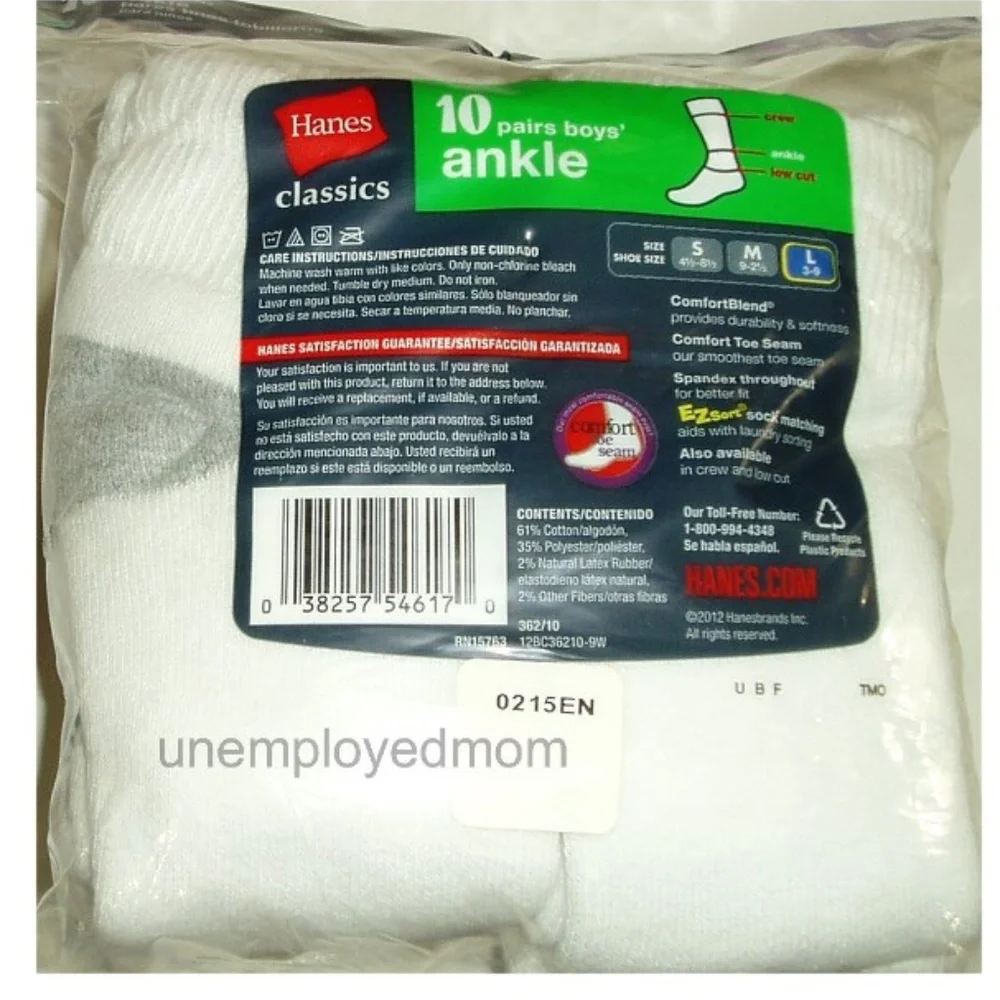Hanes this package